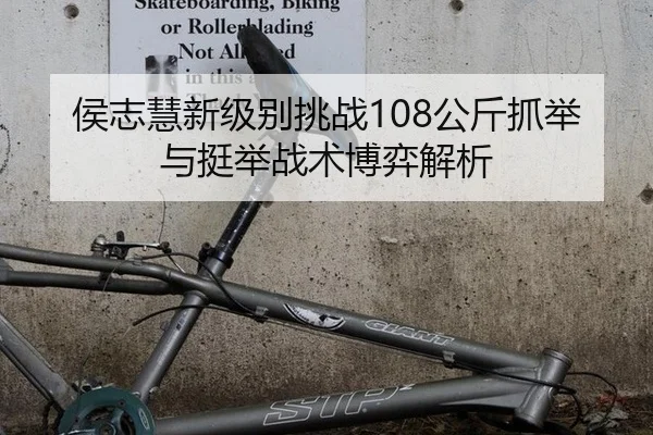 hou-zhi-hui-xin-ji-bie-tiao-zhan-gong-jin-zhua-ju-yu-ting-ju-zhan-shu-bo-yi-jie-xi-2-310.jpg